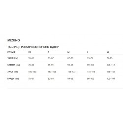 Жіночі волейбольні шорти Mizuno Myou Tight W V2EB7203-90