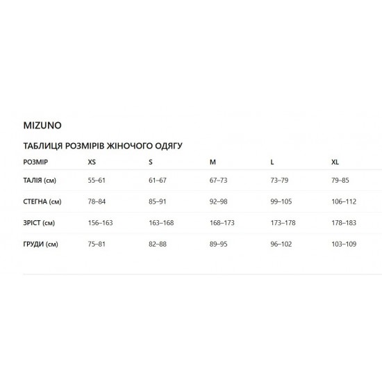 Жіночі волейбольні шорти Mizuno Myou Tight W V2EB7203-90 Жіночі волейбольні шорти Mizuno Myou Tight W V2EB7203-90