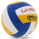 М'яч волейбольний LI-NING LVQK709-1 №5 PVC