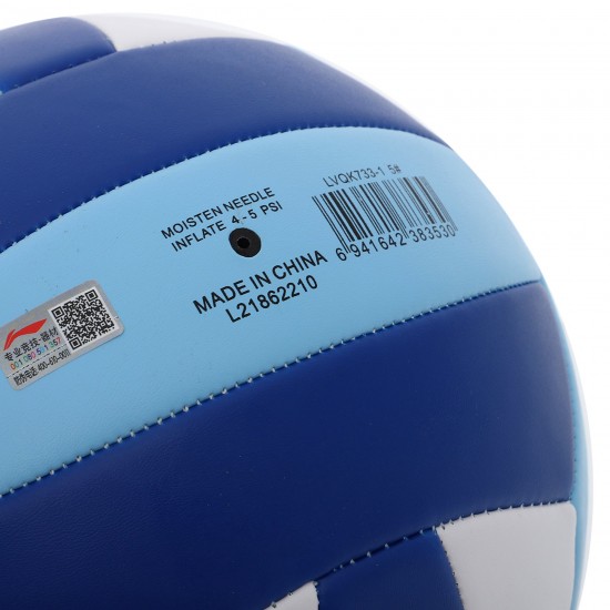М'яч волейбольний LI-NING LVQK733-1 №5 PVC