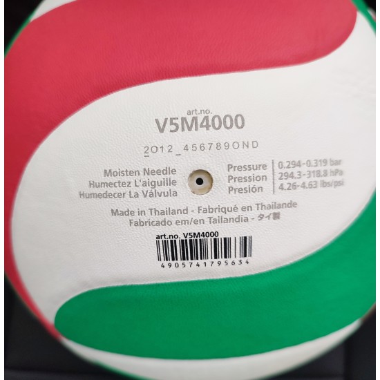 М'яч волейбольний MOLTEN V5M4000