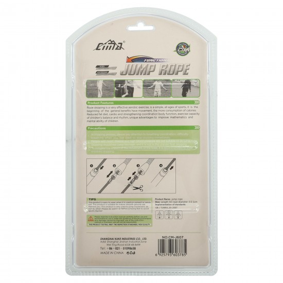 Скакалка CIMA CM-J607, 3 метри Скакалка CIMA CM-J607, 3 метри